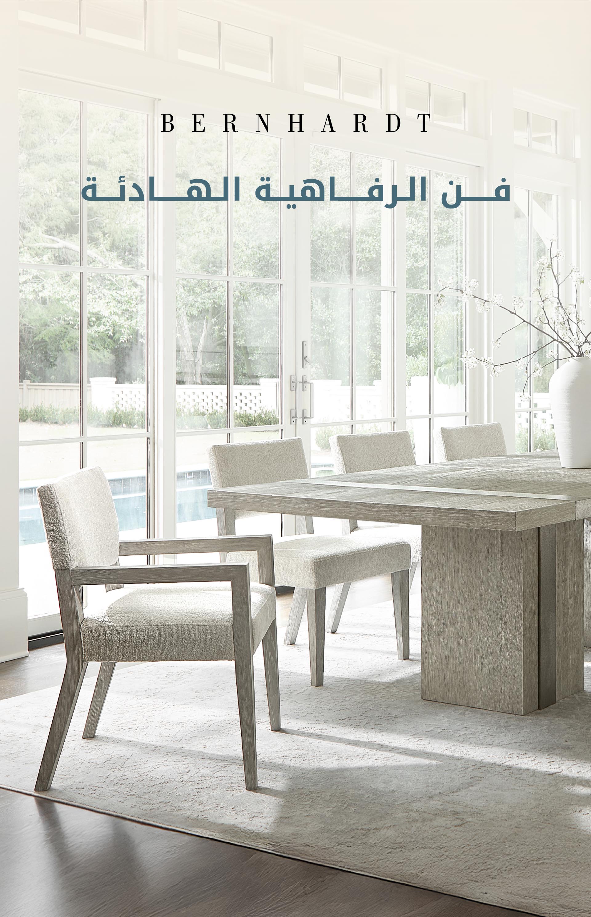 Interiors